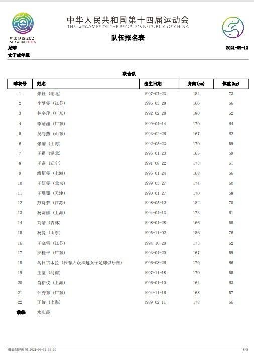 好莱坞真人电影《大侦探皮卡丘》（暂译）由美国传奇影业、华纳兄弟影片公司联合出品，罗伯;莱特曼执导，瑞安;雷诺兹配音出演，贾斯提斯;史密斯、凯瑟琳;纽顿、克里斯;吉尔、苏琪;沃特豪斯、乔塞特;西蒙、瑞塔;奥拉、罗伯;德兰尼等主演，渡边谦、比尔;奈伊特别出演